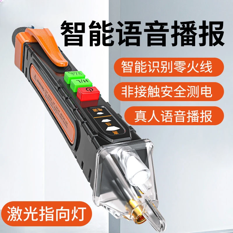 Meter 12-1000V Current Electri - Smart Pen Digital recensione e prezzo