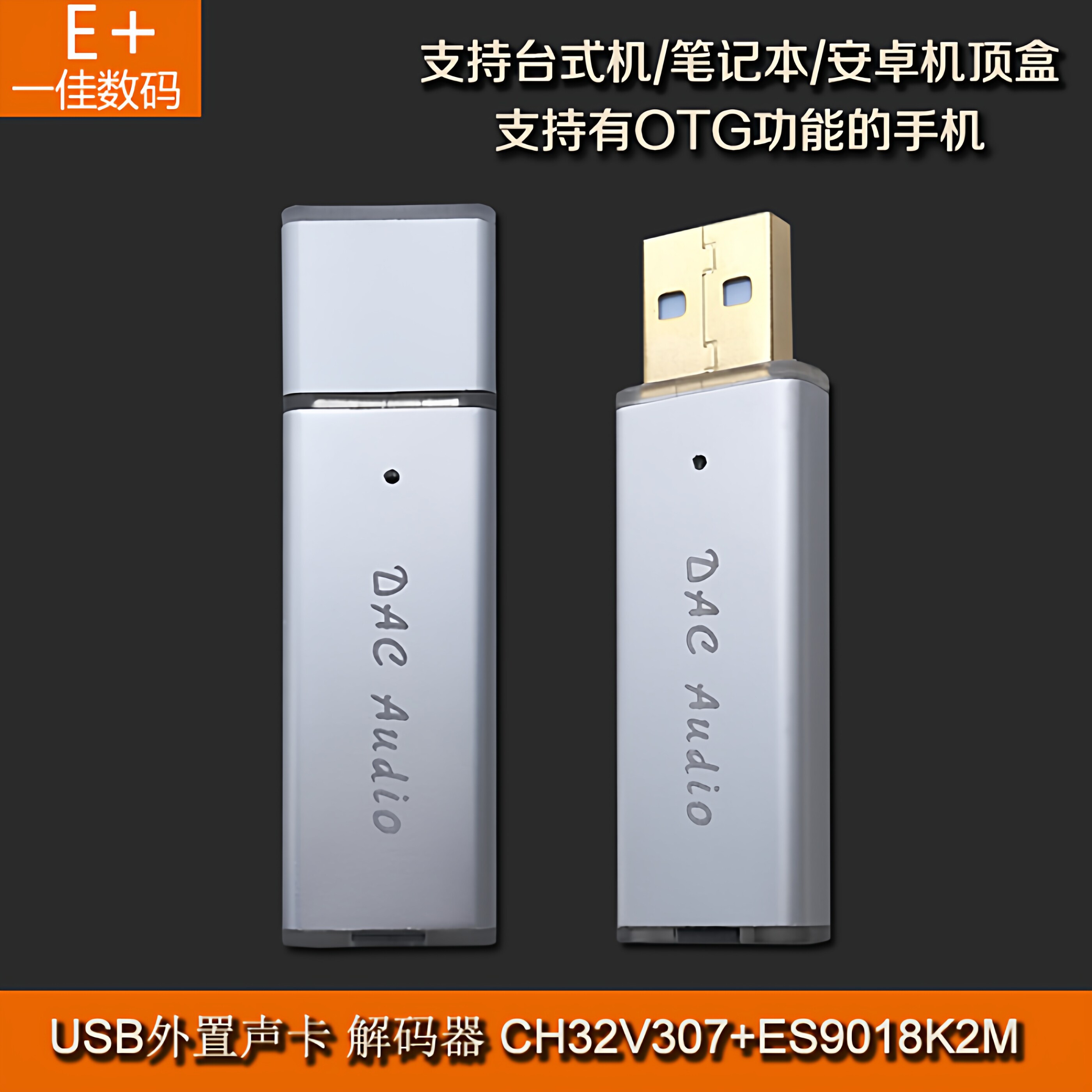 USB Mini Portable DAC Decoder  - Usb Sound Card External recensione e prezzo